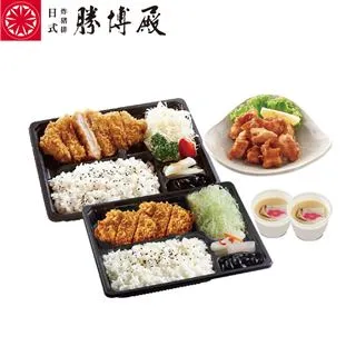 【享樂券】勝博殿-外帶便當-雙人餐_電子憑證 歷史價格詳細信息