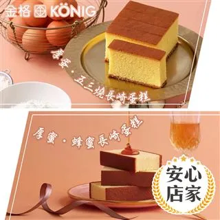 長崎   【金石堂】 歷史價格詳細信息