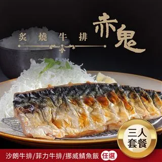 【多門市】小蒙牛頂級麻辣鍋-2人極品奢華吃到飽2024A112-2張組↘ 歷史價格詳細信息