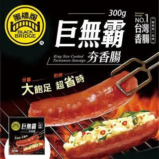【黑橋牌】300g巨無霸夯香腸5件組(台灣豬肉/全熟品/加熱時間少50%/尺寸加大40%/送禮) 歷史價格詳細信息