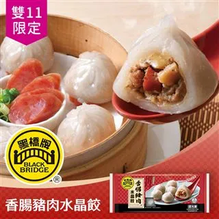 【黑橋牌】香麻條子肉乾單條包裝－彩盒，2023新品上市 歷史價格詳細信息