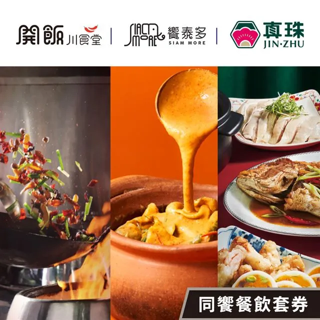 【享樂券】泰殿紓壓養生館-泰國皇家精油Spa+LULUR嫩白去角質共135分(純手技) 歷史價格詳細信息