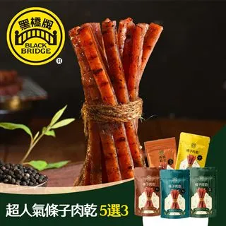 【享樂券】黑橋牌-高粱酒牛肉乾－大包, 1包 歷史價格詳細信息