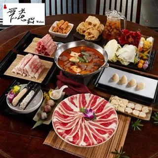 台塑餐飲 全素麻辣鍋底醬/麻辣鍋底醬x2罐(280g/罐)送鐵棍粉絲1包 歷史價格詳細信息