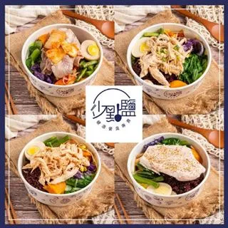 【少點鹽】 增肌減脂嫩雞胸組五入組295元餐券 (MO)[雙北][Mohist電子票券] 歷史價格詳細信息