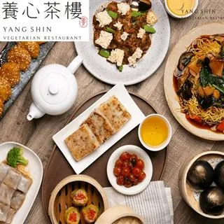 台北【養心茶樓。蔬食飲茶】3人豐盛外帶組合餐MO[台北][Mohist電子票券] 歷史價格詳細信息