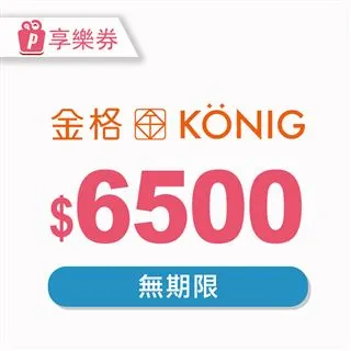 【享樂券】金格食品-全省13家直營門市6500元提貨券 $5000 歷史價格詳細信息