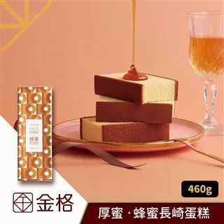 【享樂券】金格食品-厚蛋 ‧ 五三燒長崎蛋糕460g 歷史價格詳細信息