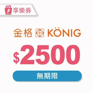 【享樂券】金格食品-全省13家直營門市6500元提貨券 $5000 歷史價格詳細信息