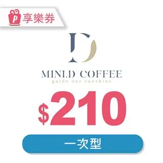 【MINI.D COFFEE】mini D★50元現金抵用券(享樂券) 歷史價格詳細信息