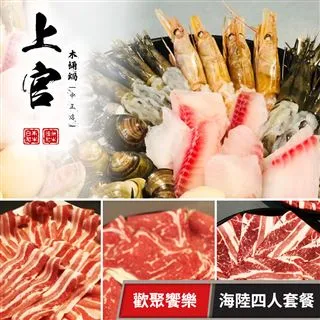 【享樂券】歡慶雙11花蓮理想大地渡假飯店-兩人同行 一泊一食(未滿6歲免費入住) 歷史價格詳細信息