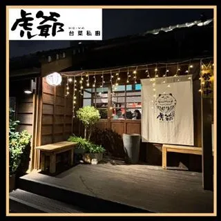 台北大安區【春天時尚】魅惑美瞳線（隱形眼線）NT$6,800乙堂優惠券(MO) 歷史價格詳細信息