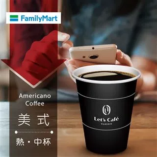 【享樂券】《1杯》全家Let's Caf&eacute;-冰單品美式(中杯) 歷史價格詳細信息