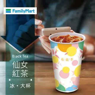 全家 私品茶 厚濃靜岡抹茶拿鐵粉包 FMC 另售 全家 拿鐵 7-11 大杯 拿鐵 無期限 請私訊 歷史價格詳細信息