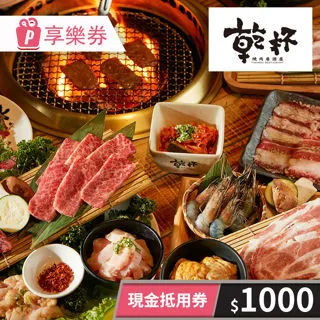 【乾杯】萬用燒肉醬250ml 歷史價格詳細信息