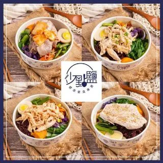 【少點鹽】 增肌減脂嫩雞胸組五入組295元餐券 (MO)[雙北][Mohist電子票券] 歷史價格詳細信息