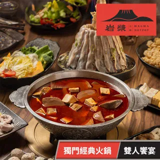 【享樂券】獨家★宜蘭礁溪-若水溫泉旅館 水水雙人房 泡湯休息2小時 歷史價格詳細信息