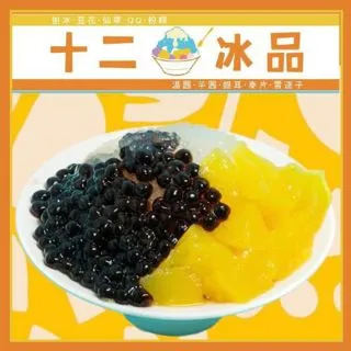 咀嚼控珍珠奶茶杯 附粗吸管輕鬆攜帶外出方便 歷史價格詳細信息