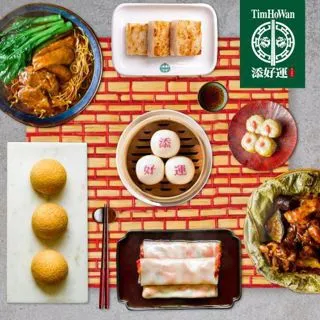 【添好運 x 了凡】鮮蝦燒賣皇*1盒+豉汁蒸肉排*1盒 +了凡招牌油雞*1隻+香滷百頁*1盒 歷史價格詳細信息