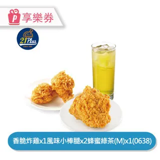 3. (個人求售) Skechers 男輕量走路鞋 非運動慢跑鞋 (US 9= 27.0 cm)(藍面) 歷史價格詳細信息