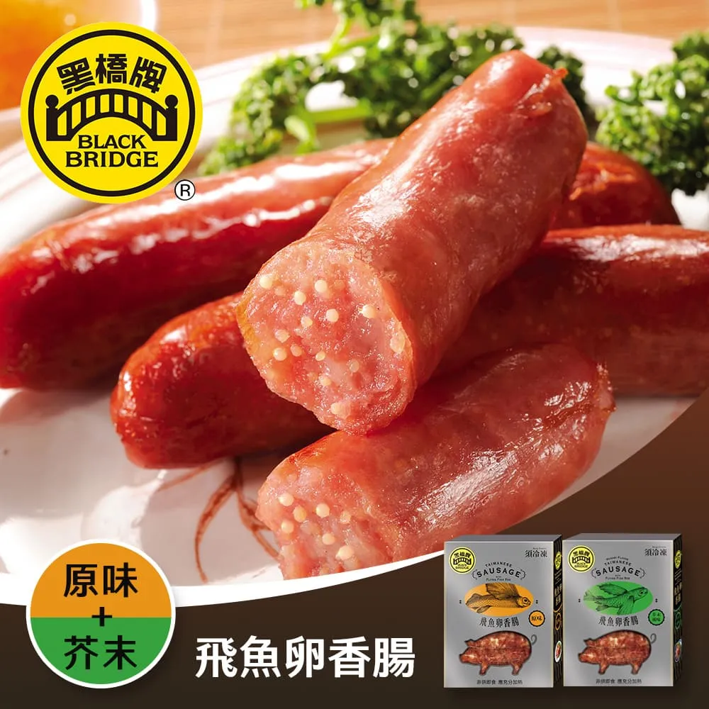【黑橋牌】300g巨無霸夯香腸5件組(台灣豬肉/全熟品/加熱時間少50%/尺寸加大40%/送禮) 歷史價格詳細信息
