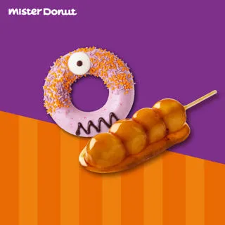 【享樂券】Mister Donut | 波堤人氣組合_電子憑證 歷史價格詳細信息