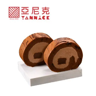 【亞尼克】厚。巧克力生乳捲2條組【70.5%黑巧克力】 歷史價格詳細信息