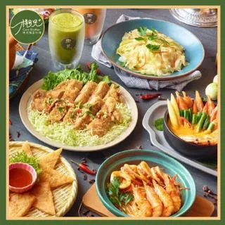 【椰兄】料理包 檸檬香茅嫩雞腿肉1入｜露營美食/懶人料理/一個人的泰式料理 健身/瘦身族/飲食控管最愛網購 泰博氏推薦 歷史價格詳細信息