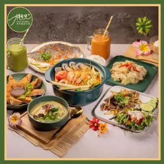 【椰兄】料理包 檸檬香茅嫩雞腿肉1入｜露營美食/懶人料理/一個人的泰式料理 健身/瘦身族/飲食控管最愛網購 泰博氏推薦 歷史價格詳細信息