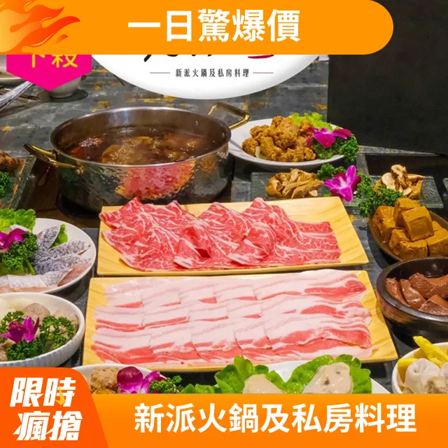 【享樂券】老乾杯燒肉-現金抵用券5000元 (餘額型) 歷史價格詳細信息