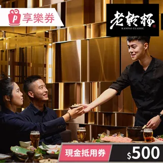 【乾杯】萬用燒肉醬250ml 歷史價格詳細信息