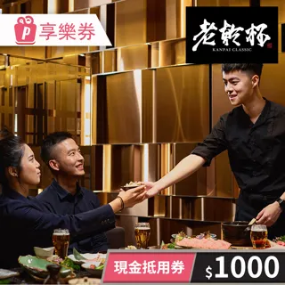 【乾杯】萬用燒肉醬250ml 歷史價格詳細信息