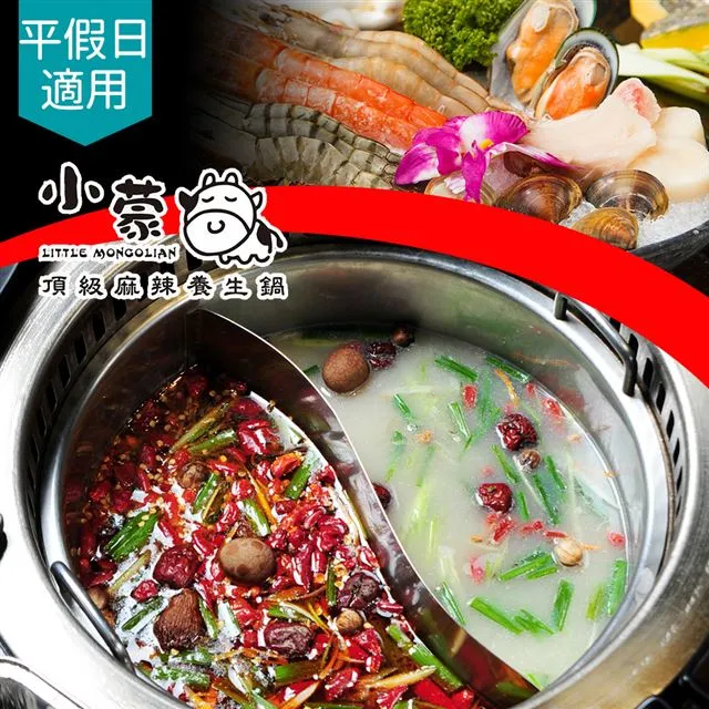 【享樂券】限時下殺花蓮理想大地渡假飯店-兩人同行 一泊一食 歷史價格詳細信息