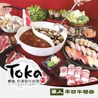 【享樂券】東悅坊港式飲茶-經典粵式片鴨一鴨三吃(建議5~7人享用) 歷史價格詳細信息