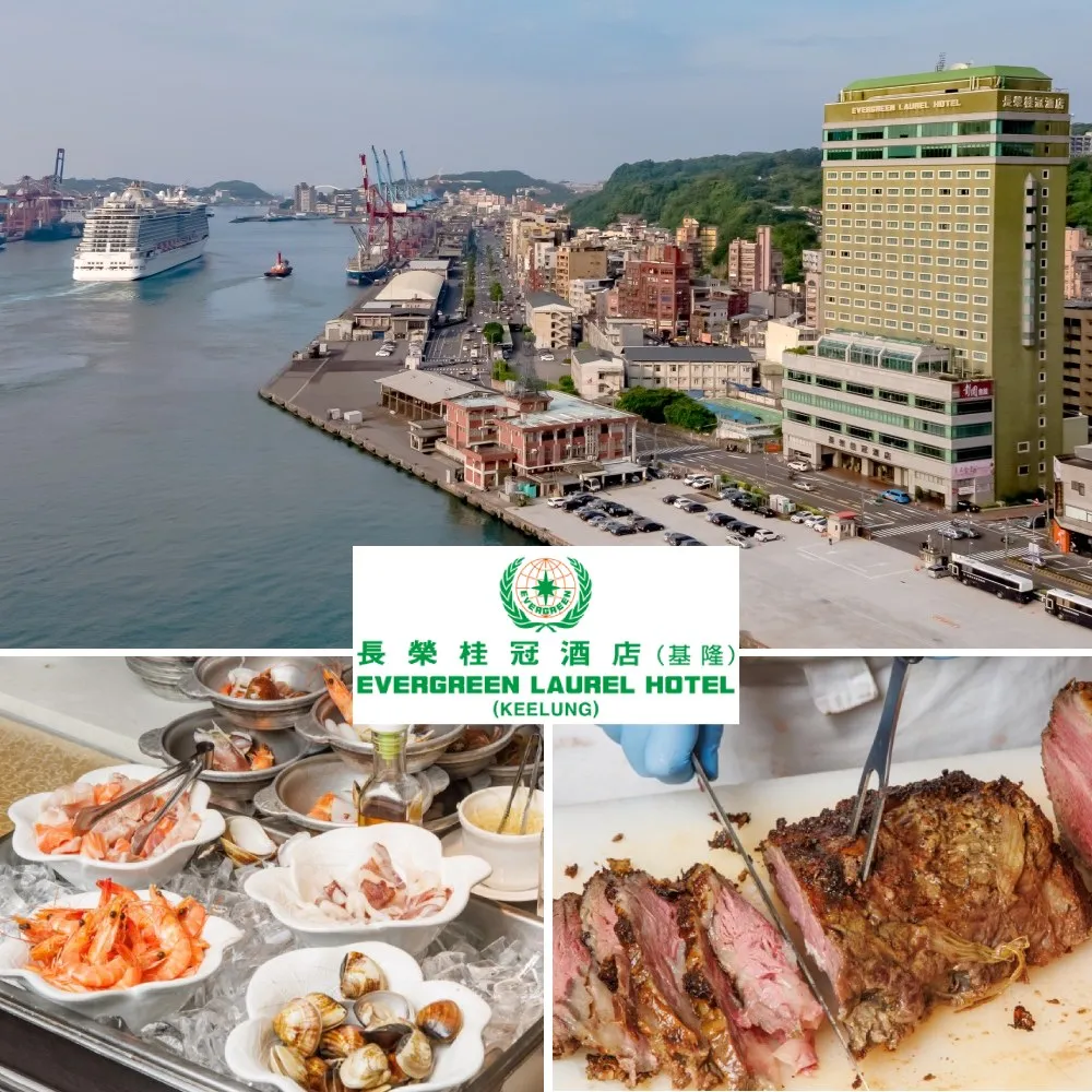 假日海景房(瑪利歐渡假好選擇)淡水-漁人碼頭福容大飯店【2~4人家庭客房(無浴缸)住宿+2客早餐+麗泉俱樂部+泳池】 歷史價格詳細信息