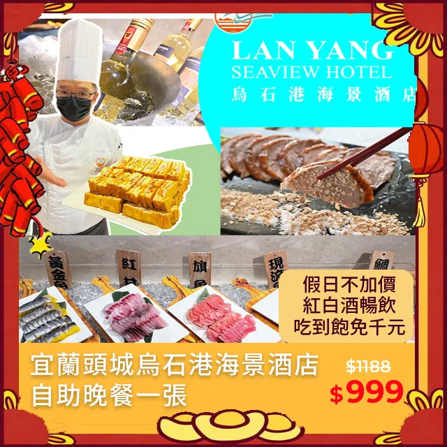 宜蘭城慢遊(工藝篇)-宜蘭市舊城區深度導覽手冊I 歷史價格詳細信息