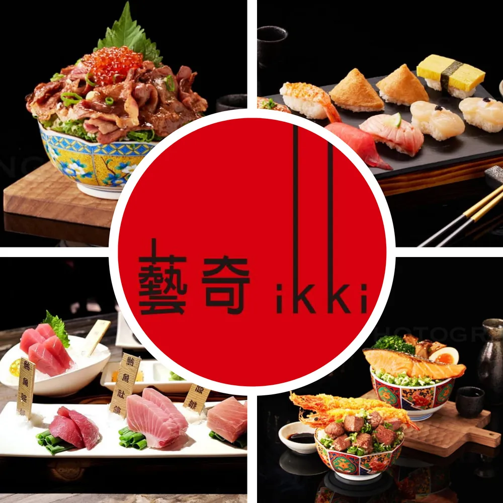 藝奇kiki 新日本料理 歷史價格詳細信息