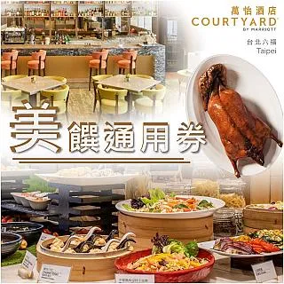 2張組↘【全台多點】小鹿文娛聯合通用$1000(住宿/休息)抵用券 歷史價格詳細信息