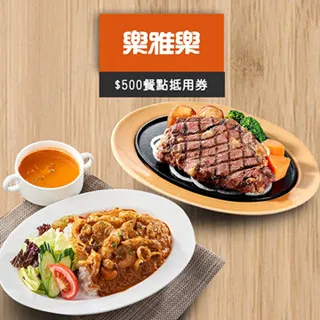 樂雅樂 全口味入門款調理包6入組(馬鈴薯牛*1+印度牛*1+洋蔥雞肉*1+橫濱牛肉*1+綠咖哩雞*1+紅酒牛肉*1) 歷史價格詳細信息