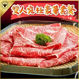 【台北/台中】Beef King2人特級豬肉胡椒豬肚雞鍋物套餐(加價可升等和牛) 歷史價格詳細信息