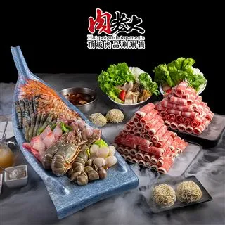 【享樂券】肉老大頂級肉品涮涮鍋-豪華蝦爆海陸鍋套餐(平日單人) 歷史價格詳細信息