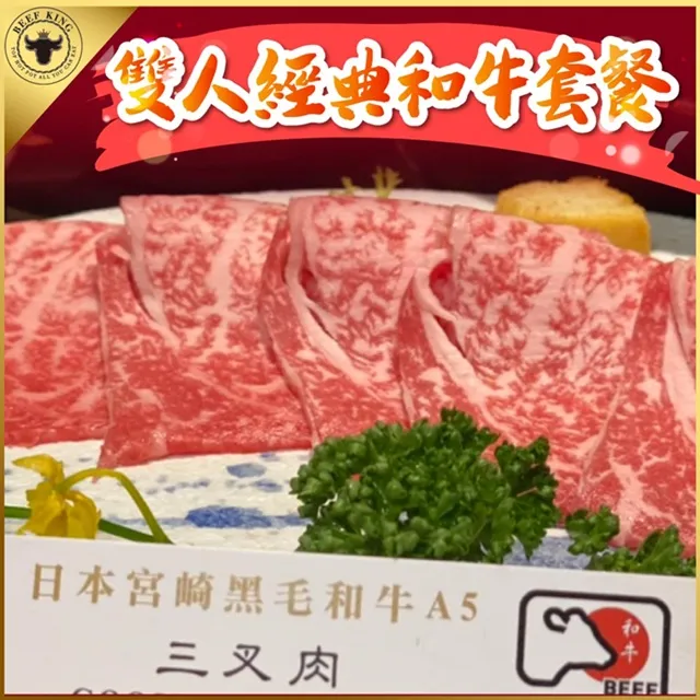 【台北/台中】Beef King2人特級豬肉胡椒豬肚雞鍋物套餐(加價可升等和牛) 歷史價格詳細信息