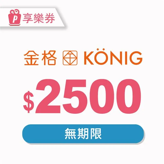 樂營家LUCKSTONE吉岩IPX7防水等級60公升可充氣雙肩背帶防水袋加厚!溯溪袋.防水背包.溯溪防水袋.游泳袋 歷史價格詳細信息