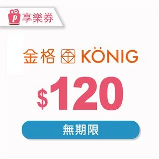 【享樂券】金格食品-香榭午茶綜合小餅禮盒2盒組 歷史價格詳細信息