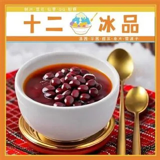 餐桌上的紅色經濟風暴：黑心、暴利、壟斷，從一顆番茄看市場全球化的跨國商機與運作陰謀 歷史價格詳細信息