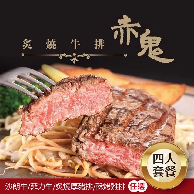 【多門市】小蒙牛頂級麻辣鍋-2人極品奢華吃到飽2024A112-2張組↘ 歷史價格詳細信息