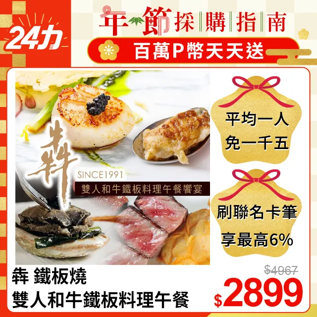 安和橋純銀六字真言金剛杵手鍊男潮款路路通轉運珠手串女個性復古 歷史價格詳細信息