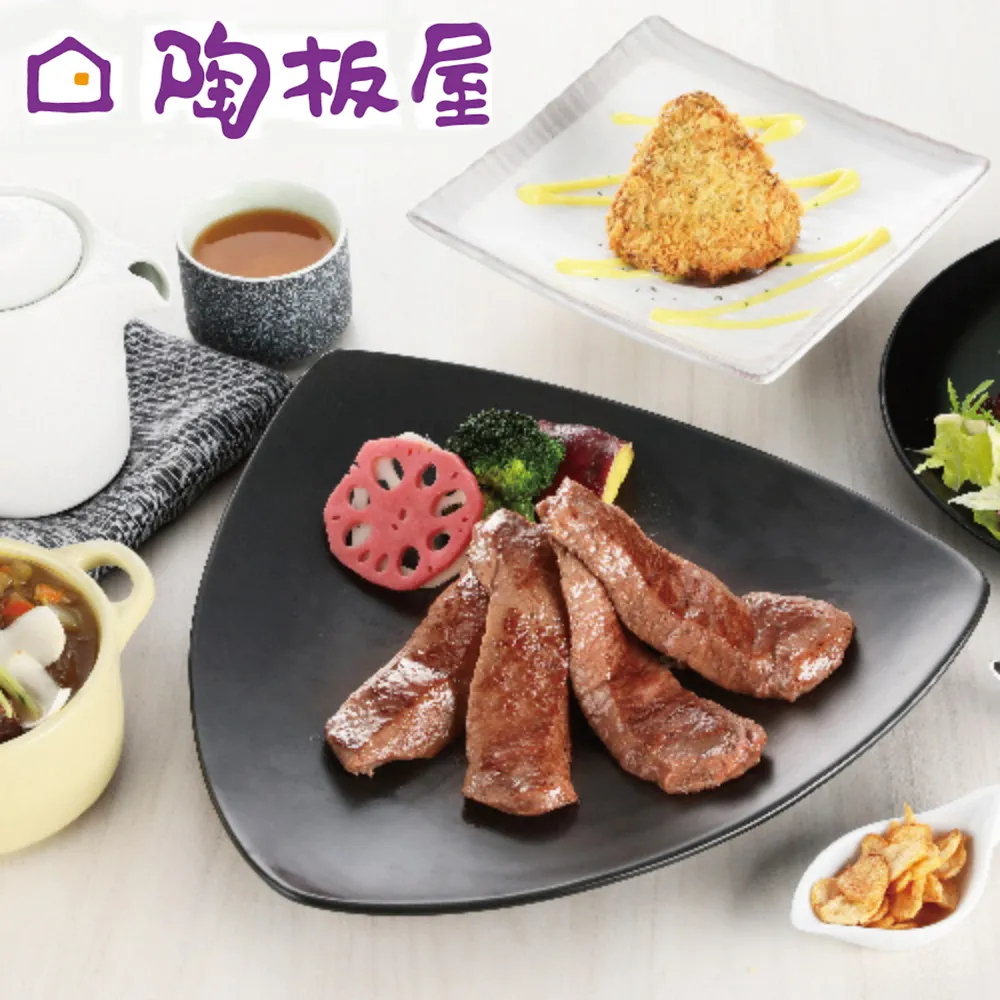 陶板屋餐券 [全台通用][平假日通用] 歷史價格詳細信息