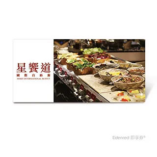 【好饗趣旅遊/國旅限量出發】雙五星台北晶華x台北君悅桃園鶯歌八德埤塘公園3日(三天兩夜/二泊三食) 歷史價格詳細信息
