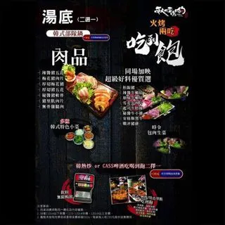 【大石】哇，原來頭腦這麼厲害！ 歷史價格詳細信息